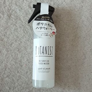 ボタニスト(BOTANIST)のボタニスト ボタニカルヘアウォーター(ヘアウォーター/ヘアミスト)