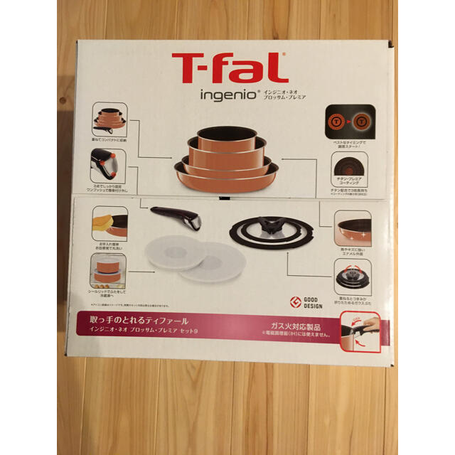 T-fal(ティファール)のt-falフライパンセット インテリア/住まい/日用品のキッチン/食器(鍋/フライパン)の商品写真