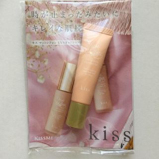 キスミーコスメチックス(Kiss Me)のkland様専用(ファンデーション)