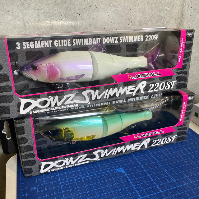 ダウズスイマー220SF   セット