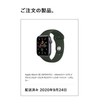 アップルウォッチ(Apple Watch)の☆Black Box☆様専用(腕時計(デジタル))