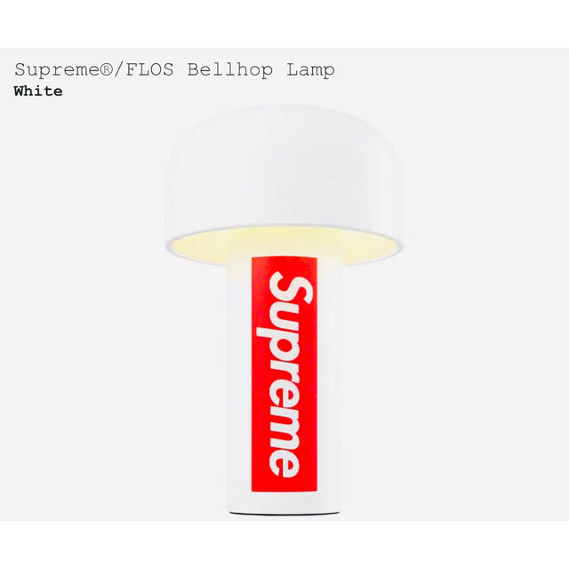 Supreme(シュプリーム)のsupreme / FLOS Bellhop Lamp  LEDスタンド インテリア/住まい/日用品のライト/照明/LED(フロアスタンド)の商品写真