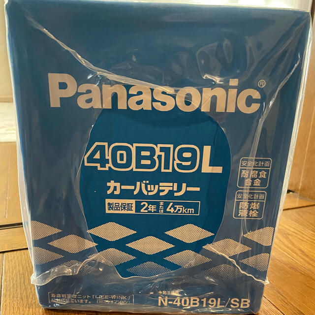 Panasonic 40B19L カーバッテリー 自動車/バイクの自動車(メンテナンス用品)の商品写真