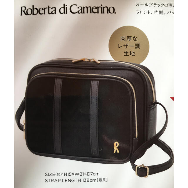 ROBERTA DI CAMERINO(ロベルタディカメリーノ)のロベルタ　ディ　カメリーノ　ショルダーバック　⭐︎新品未使用 レディースのバッグ(ショルダーバッグ)の商品写真