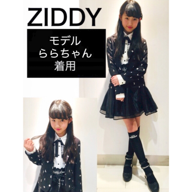 ZIDDY【美品】卒服 4点セット スーツ スカート 卒業式  セットアップ