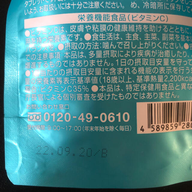 キリン(キリン)のしっぽセール中です様専用　キリンイミューズ　サプリメント10袋セット 食品/飲料/酒の健康食品(その他)の商品写真