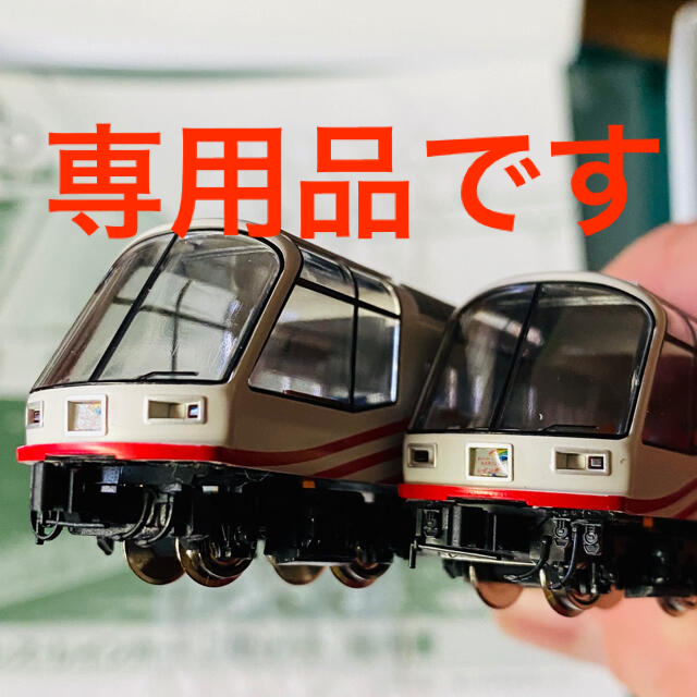 KATO「スーパーエクスプレスレインボー」Nゲージ 10-306 - 鉄道模型