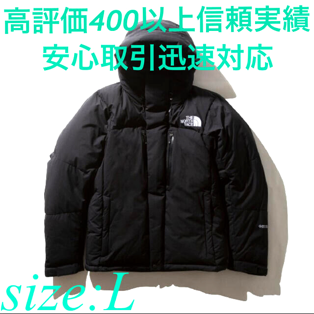 再入荷定番 THE NORTH FACE - ノースフェイス バルトロライト
