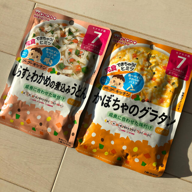 和光堂(ワコウドウ)の和光堂ベビーフード 食品/飲料/酒の加工食品(レトルト食品)の商品写真