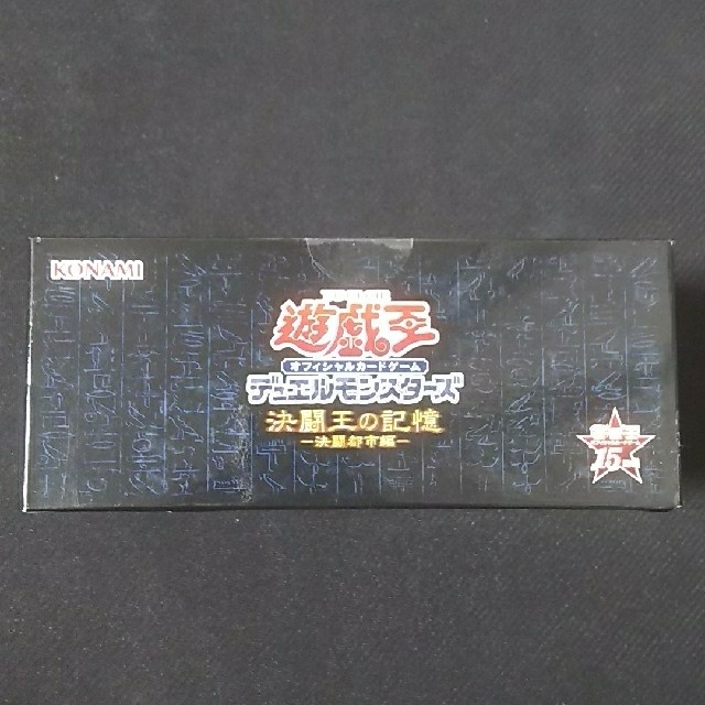 遊戯王・決闘王の記憶【決闘都市編】BOX未開封品エンタメ/ホビー