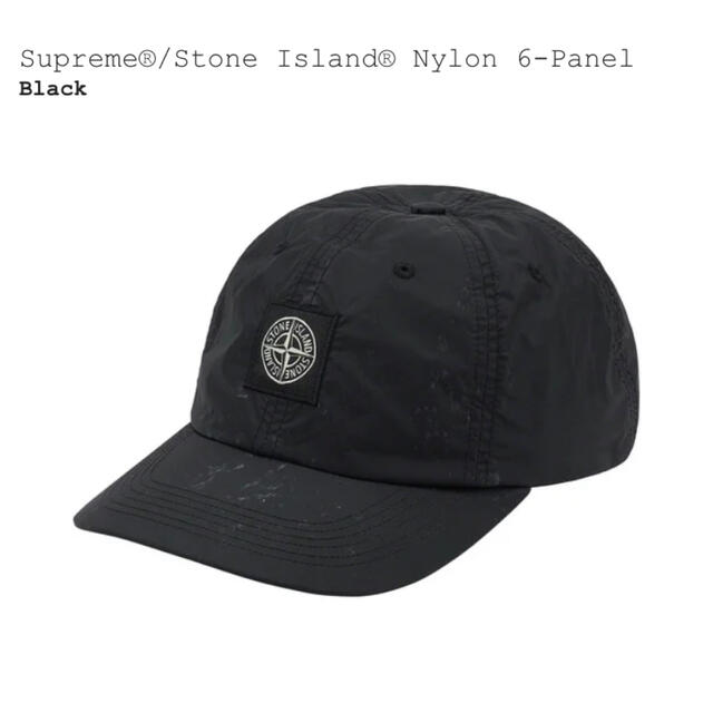 supreme stone island キャップ