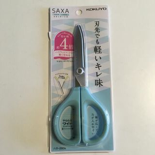 コクヨ(コクヨ)のKOKUYO SAXA ハサミ(はさみ/カッター)