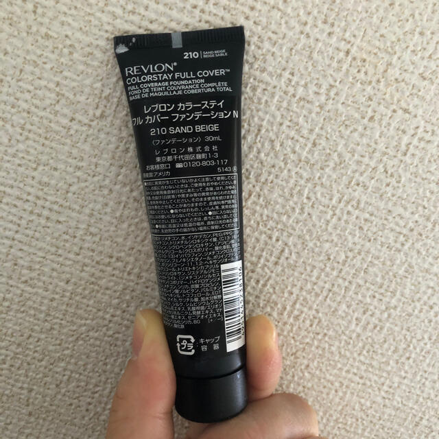 REVLON(レブロン)の最終値下げレブロン　カラーステイ　フルカバー　ファンデ　210 サウンドベージュ コスメ/美容のベースメイク/化粧品(ファンデーション)の商品写真