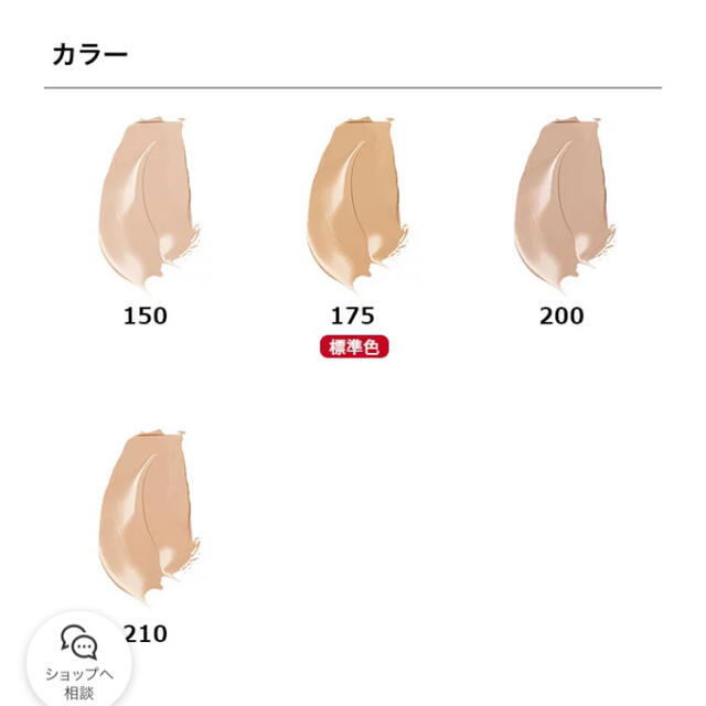 REVLON(レブロン)の最終値下げレブロン　カラーステイ　フルカバー　ファンデ　210 サウンドベージュ コスメ/美容のベースメイク/化粧品(ファンデーション)の商品写真