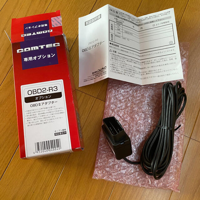 コムテック　OBD II アダプター　OBD2-R3