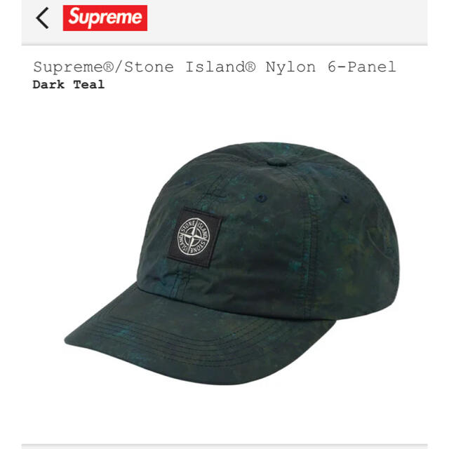 Supreme(シュプリーム)のSupreme®/Stone Island® Nylon 6-Panel メンズの帽子(キャップ)の商品写真