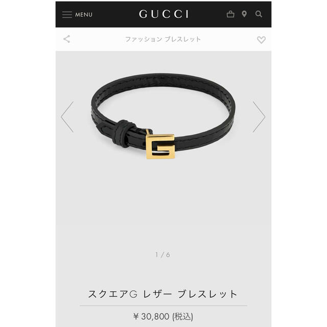 Gucci(グッチ)のスクエア　G  レザー　ブレスレット　GUCCI グッチ レディースのアクセサリー(ブレスレット/バングル)の商品写真