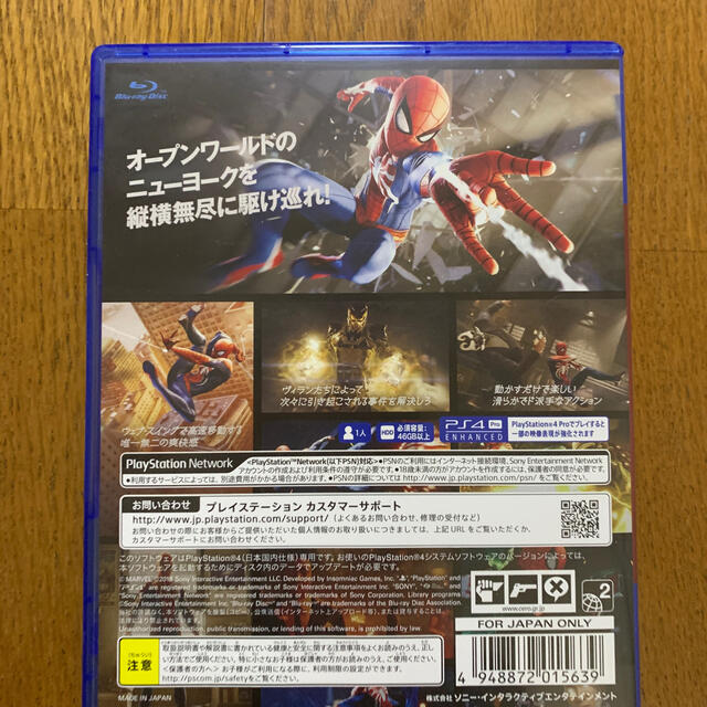 MARVEL(マーベル)のMarvel’s Spider-Man（スパイダーマン） PS4 エンタメ/ホビーのゲームソフト/ゲーム機本体(家庭用ゲームソフト)の商品写真