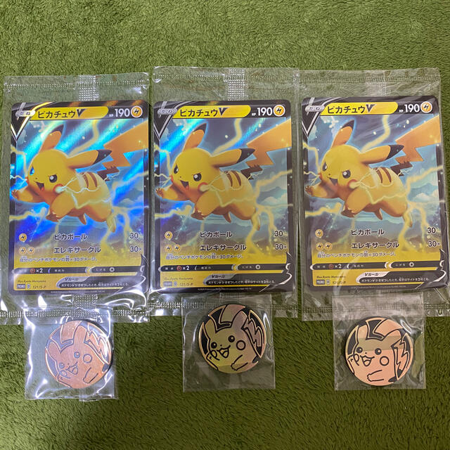 ポケモンカード Vスタートデッキ ピカチュウv プロモ コイン 3枚セットの通販 By ゆうた S Shop ラクマ ポケモンカード Vスタートデッキ ピカチュウv プロモ コイン 3枚セットの通販 By ゆうた S Shop ラクマ