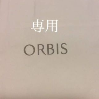 オルビス(ORBIS)のあいこ犬様専用 オルビス アイブロー コート ２個セット(眉マスカラ)