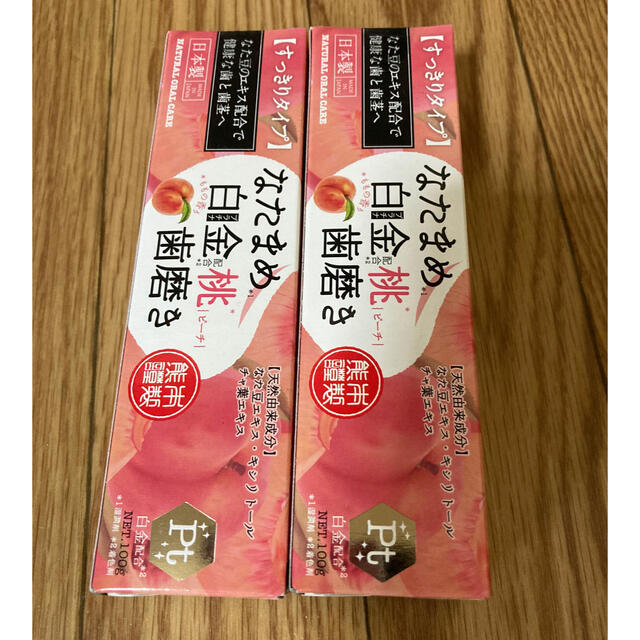 なた豆歯磨き粉 桃フレバー　x2個 日本製 コスメ/美容のオーラルケア(歯磨き粉)の商品写真