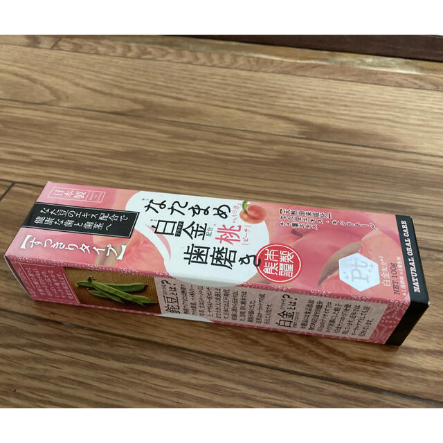 なた豆歯磨き粉 桃フレバー　x2個 日本製 コスメ/美容のオーラルケア(歯磨き粉)の商品写真