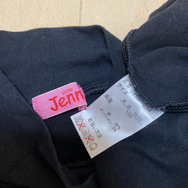 JENNI(ジェニィ)のJENNI カットソー　150cm キッズ/ベビー/マタニティのキッズ服女の子用(90cm~)(Tシャツ/カットソー)の商品写真