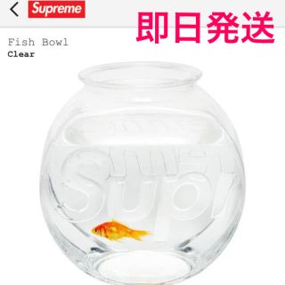 シュプリーム(Supreme)のsupreme fish bowl シュプリーム  金魚鉢　(置物)