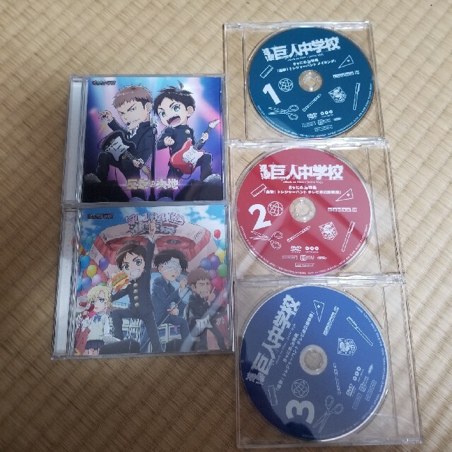 進撃！巨人中学校 CD２枚+きゃにめ特典DVD 3枚セット