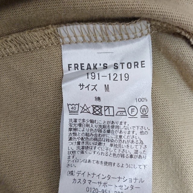 FREAK'S STORE(フリークスストア)のFREAK'S STORE フリークスストア 長袖Tシャツ USA COTTON メンズのトップス(Tシャツ/カットソー(七分/長袖))の商品写真