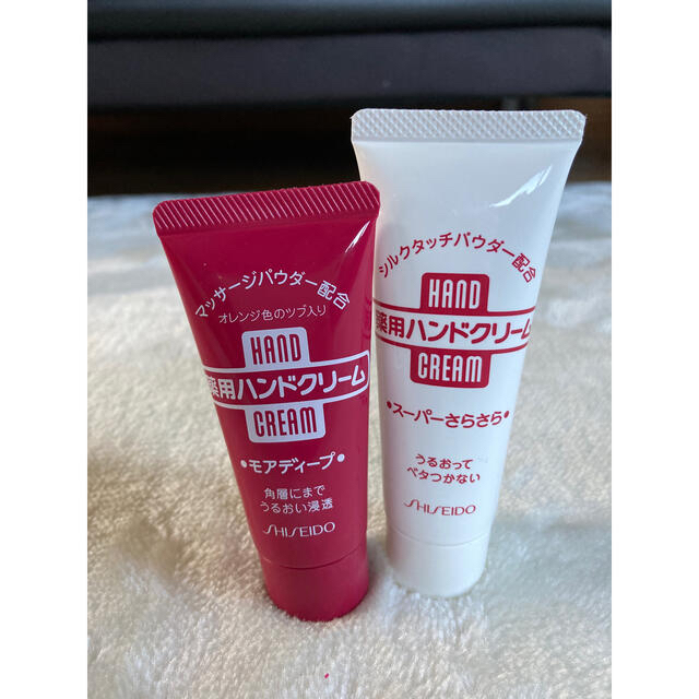 SHISEIDO (資生堂)(シセイドウ)の資生堂　ハンドクリーム×２コセット　保湿クリーム コスメ/美容のボディケア(ハンドクリーム)の商品写真