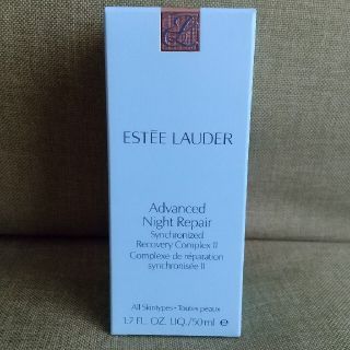 エスティローダー(Estee Lauder)のエスティーローダー アドバンスナイトリペア SR コンプレックスⅡ 50ml(美容液)