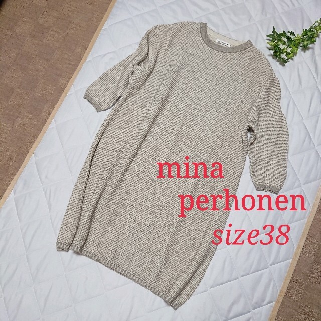 mina perhonen(ミナペルホネン)の美品  ミナペルホネン  ふんわりニットワンピース  エルボーパッチ 38サイズ レディースのワンピース(ロングワンピース/マキシワンピース)の商品写真