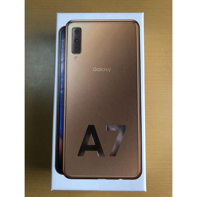 スマホ/家電/カメラGalaxy A7 ゴールド　新品未開封