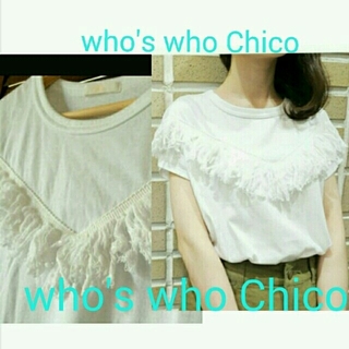 フーズフーチコ(who's who Chico)のwho's who Chico Tシャツ(Tシャツ(半袖/袖なし))