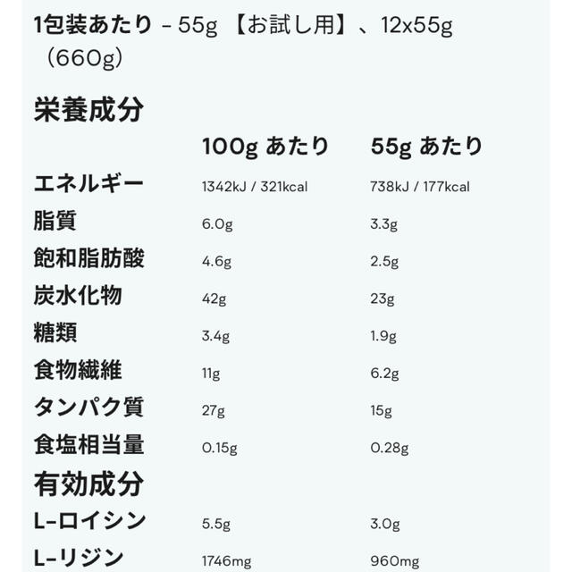 MYPROTEIN(マイプロテイン)の【マイプロテイン】ローデッドEAAバー 4本(お好きな組み合わせで対応します) 食品/飲料/酒の健康食品(プロテイン)の商品写真