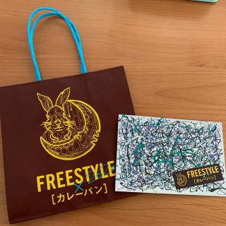 アラシ(嵐)の嵐　大野智　FREE STYLE カレーパン紙袋&レシピカードセット(アイドルグッズ)