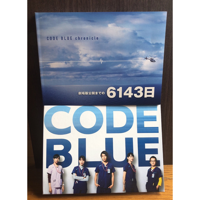 コードブルー 1.2.3.劇場版 Blu-ray ブルーレイ