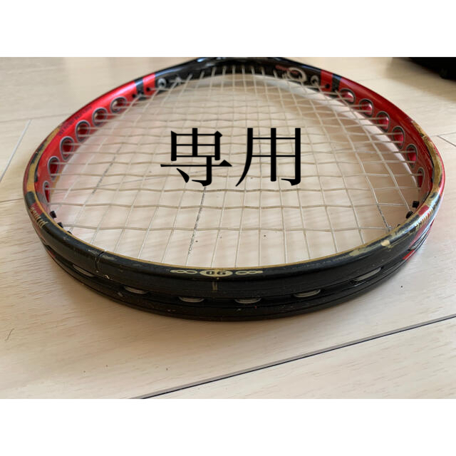 プリンス　ソフトテニス　ラケット