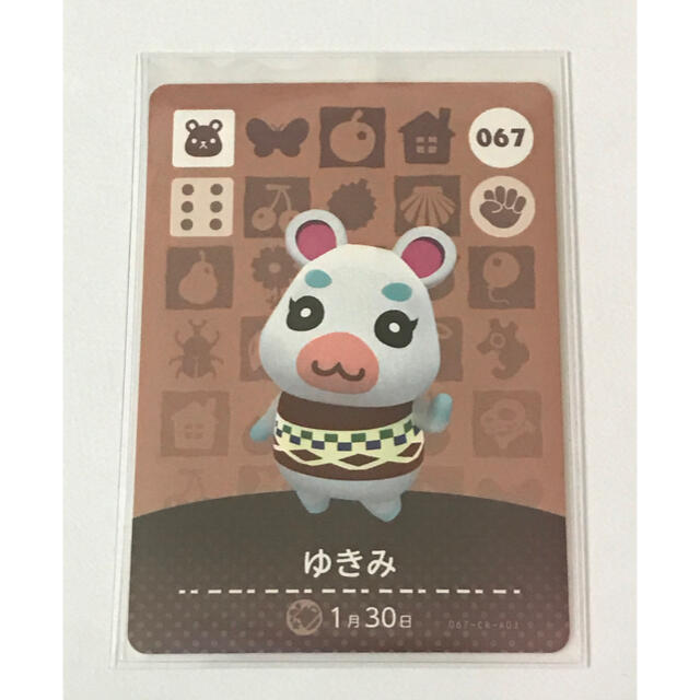 任天堂(ニンテンドウ)のどうぶつの森　amiiboカード　067 ゆきみ エンタメ/ホビーのトレーディングカード(シングルカード)の商品写真