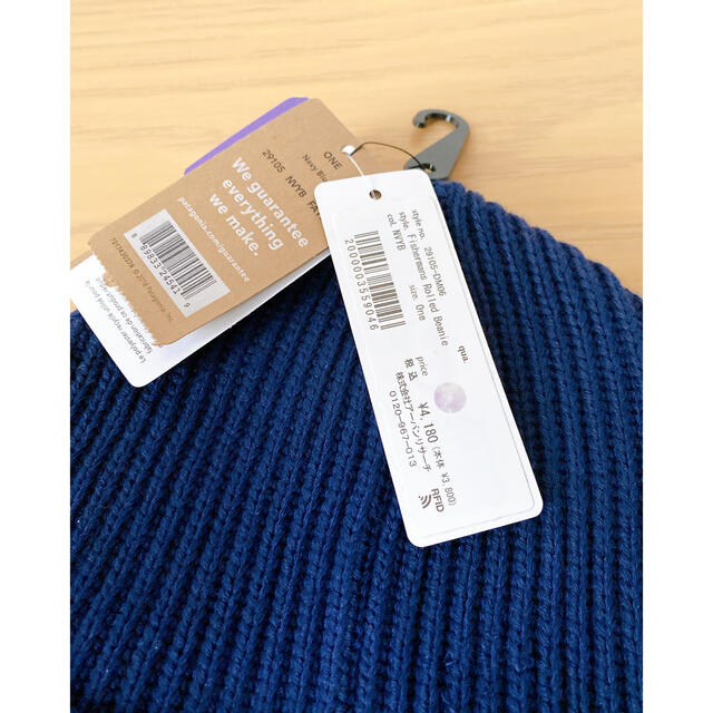 patagonia(パタゴニア)のpatagonia Fisherman's Rolled Beanie メンズの帽子(ニット帽/ビーニー)の商品写真