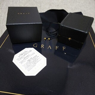 graf - GRAFF グラフ ☆ 箱 袋 リングケース ショッパー ☆ 美品の通販