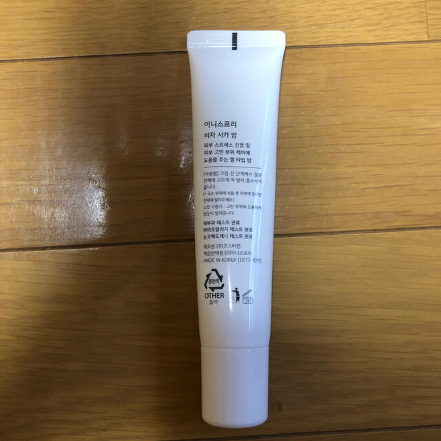 Innisfree(イニスフリー)のイニスフリー　シカバーム　innisfree Bija Cica Balm EX コスメ/美容のスキンケア/基礎化粧品(フェイスクリーム)の商品写真