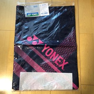 ヨネックス(YONEX)のヨネックス　シューズバッグ　新品(その他)