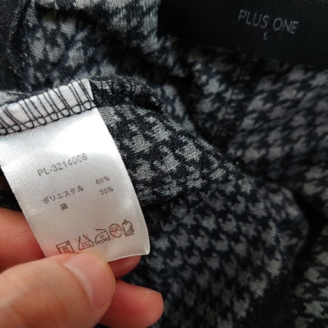 Right-on(ライトオン)のRight-on（ライトオン）購入、PLUS ONEカットソー、羽織り メンズのトップス(Tシャツ/カットソー(七分/長袖))の商品写真