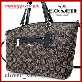 コーチ(COACH)のコーチ ショルダーバッグ 極美品 シグネチャー スモーキー ブラック(ショルダーバッグ)