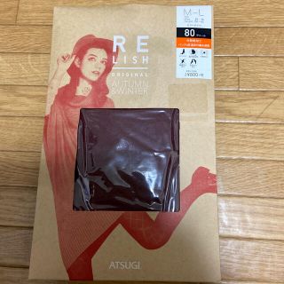 アツギ(Atsugi)のワインレッド　タイツ　80デニール(タイツ/ストッキング)