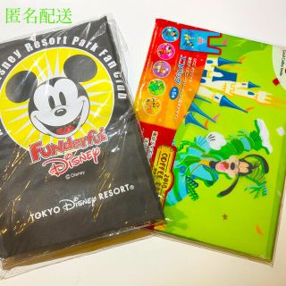 ディズニー(Disney)のWレア！ディズニーエコバッグ＆トートバッグ2個セット(ノベルティグッズ)