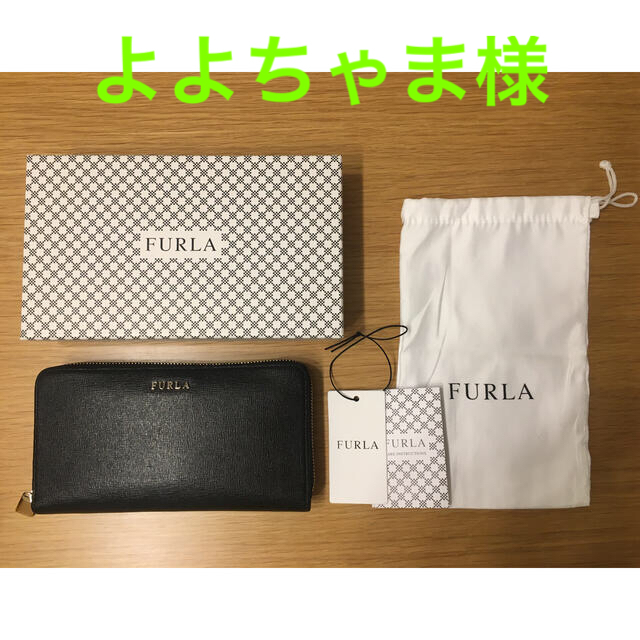 Furla(フルラ)の美品>> FURLA 長財布　 レディースのファッション小物(財布)の商品写真