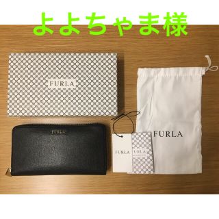 フルラ(Furla)の美品>> FURLA 長財布　(財布)